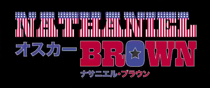 Enter the Void, title sequence (still) Enter the Void, title sequence (still)